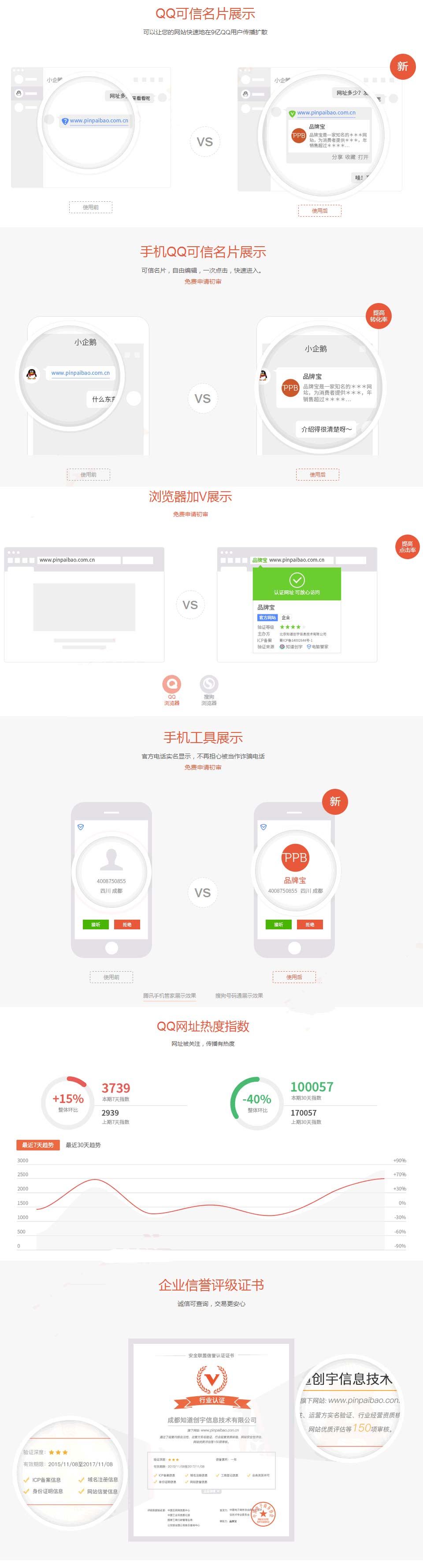 2018063012152258149.jpg ppb3.jpg