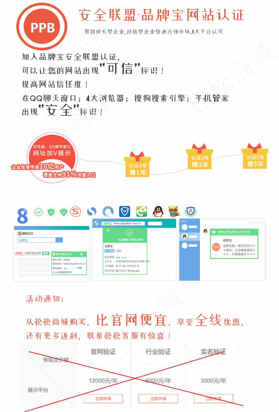 20180630164750804555.jpg ppb2.jpg